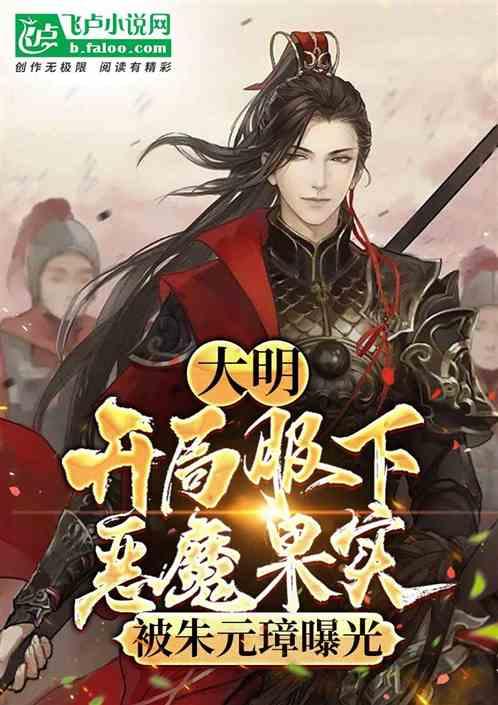 侍忍者